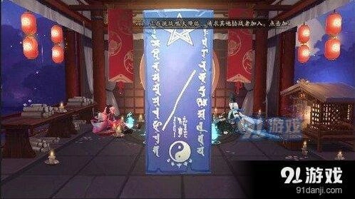阴阳师4月神秘图案攻略详解