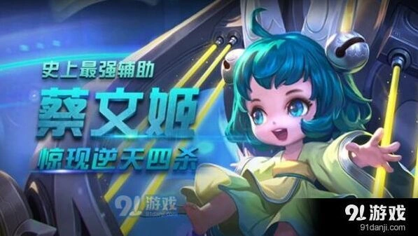 王者荣耀辅助铭文配置要点解析