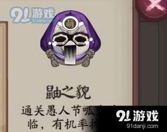 阴阳师鼬之貌头像框获取方式技巧分享