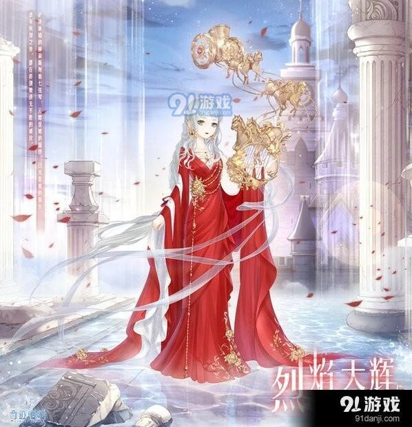 奇迹暖暖烈焰天辉套装获取技巧 烈焰天辉套装获取指南