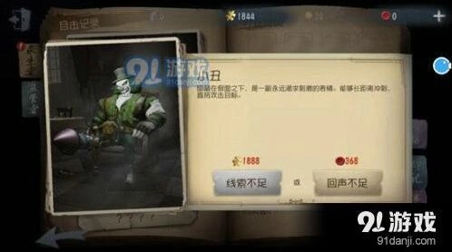 第五人格阵营选择推荐 监管者求生者特点