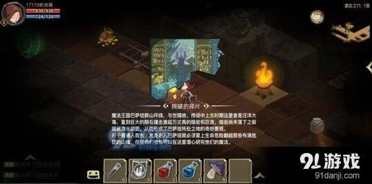 贪婪洞窟2新手向技能装备选择指南