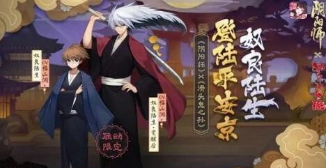 阴阳师奴良陆生雪下红梅获取方法