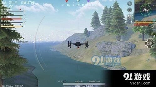 荒野行动无人机击落方法分享
