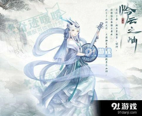 奇迹暖暖怜云之岫获取攻略分享