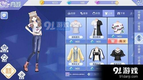 QQ炫舞手游红唇妹子套装入手攻略
