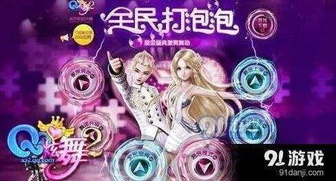 《QQ炫舞》泡泡模式新手入门指南
