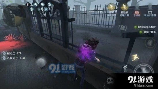 第五人格翻窗方法 两种翻法实战对比