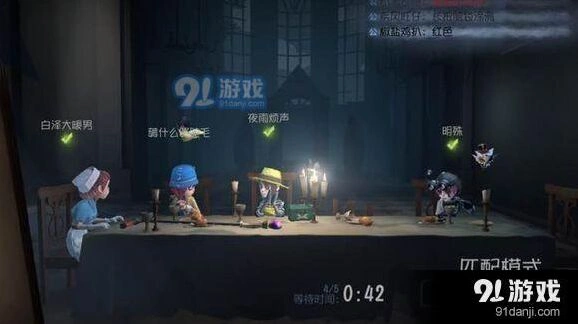 第五人格拆迁流玩法详解