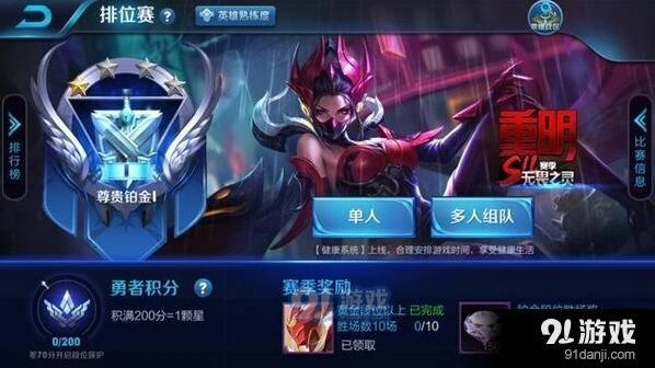 芈月重明技能特效全面解析