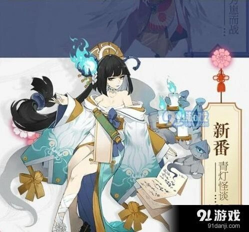 阴阳师呱太入侵模式技巧 四种御魂玩法攻略