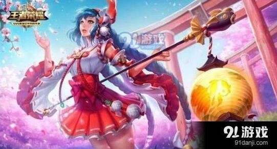 王者荣耀S11段位继承最新规则