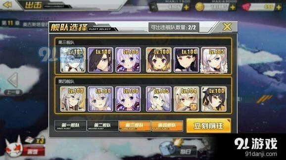 碧蓝航线11图自律玩法分享