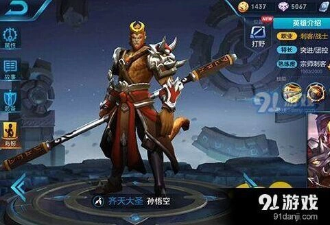 王者荣耀打野排行 3月强势推荐