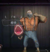 第五人格橙领时装获取方式详细攻略