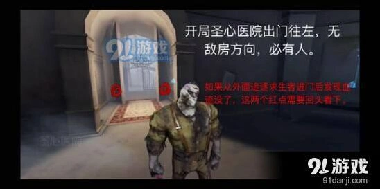 第五人格傀儡娃娃堵门要点分析