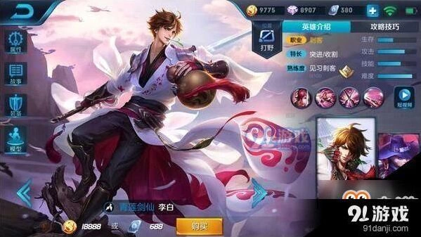 王者荣耀新英雄弈星玩法技巧