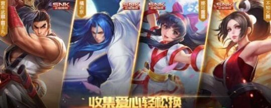 王者荣耀甜蜜爱心获取技巧指南 甜蜜爱心获得全攻略