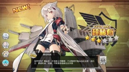 碧蓝航线蒙彼利埃建造时间是多久 建造池新角色介绍