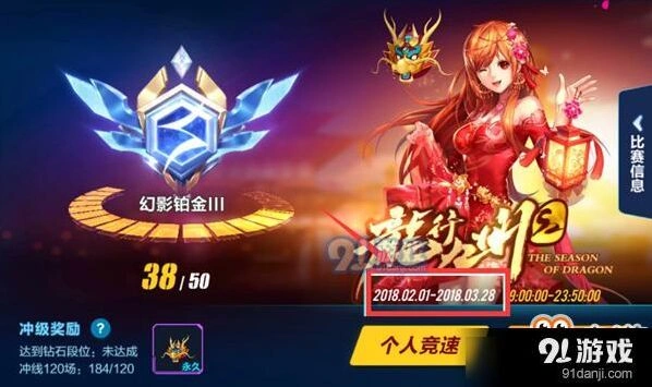 QQ飞车手游S3新赛季开始时间指南