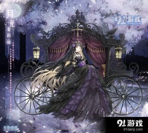 奇迹暖暖月光鸣奏曲套装获取玩法