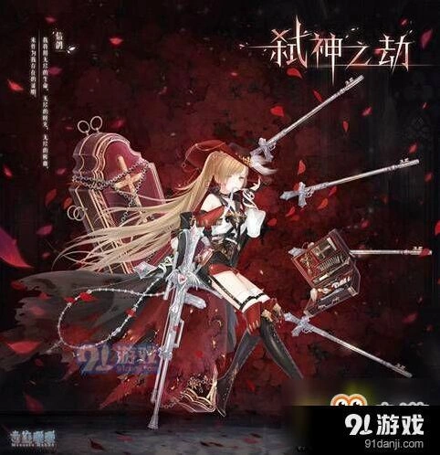 弑神之劫套装获取 奇迹暖暖完整攻略