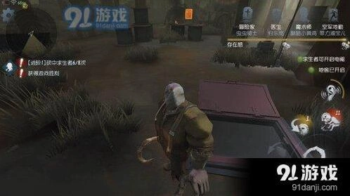 第五人格地窖位置分布介绍