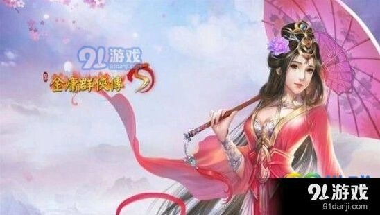 群侠传5九阳神功获取技巧大全