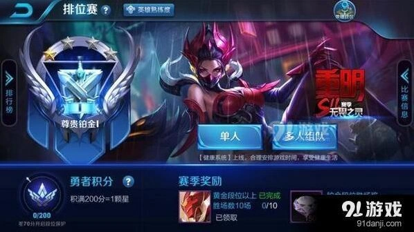 芈月重明皮肤获取流程 王者荣耀