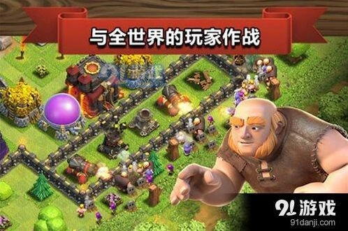 部落冲突11本天女技巧教学 永王配合分析