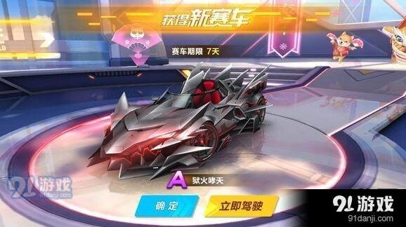 QQ飞车手游狱火啸天狗改装技巧分享大全