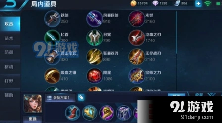 王者荣耀大乔S11出装技巧分享
