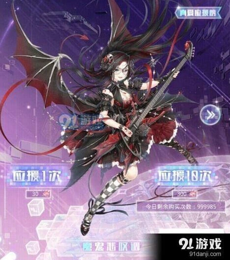 奇迹暖暖魔鬼悲叹调S级高分攻略