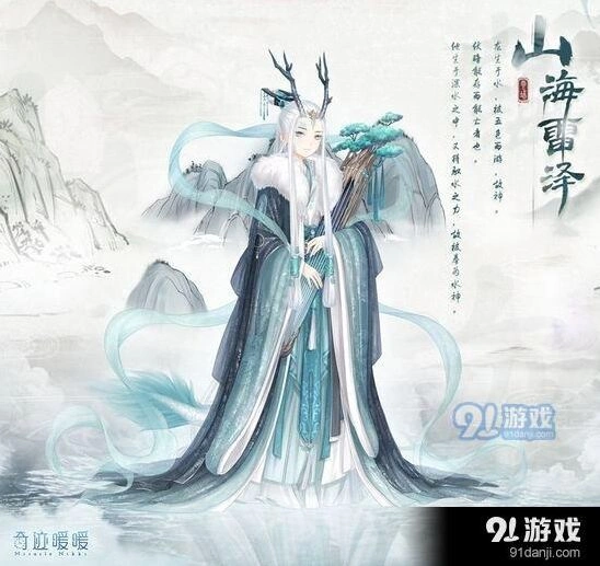 奇迹暖暖依循地脉寻找水源通关指南