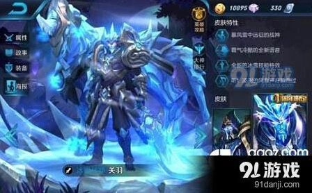 王者荣耀关羽出装技巧教学