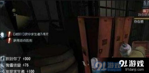 第五人格救人技巧全解析