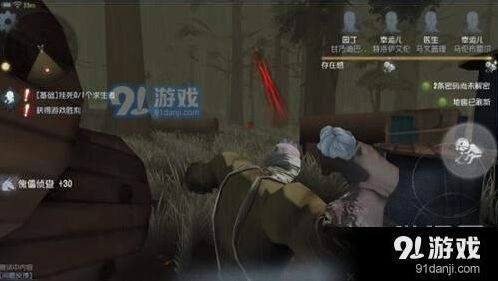 第五人格躲狗小技巧分享