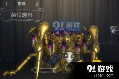 第五人格蜘蛛局实战玩法攻略