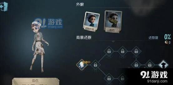 第五人格盲女vs机械师对比攻略