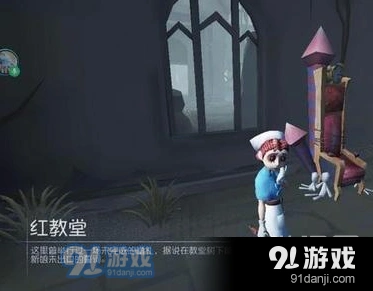 第五人格求生者转点技术分享