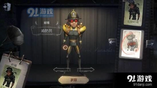 《第五人格》前锋遛屠夫教学