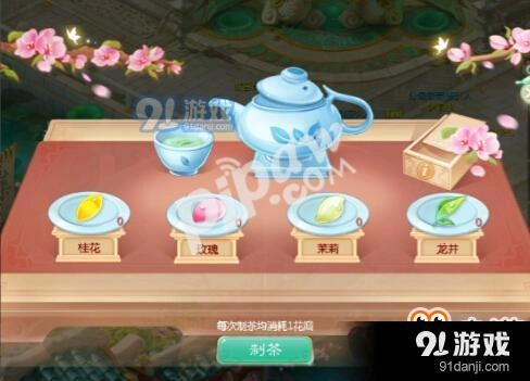 大话西游手游记忆碎片获取方法 一路同行活动指南