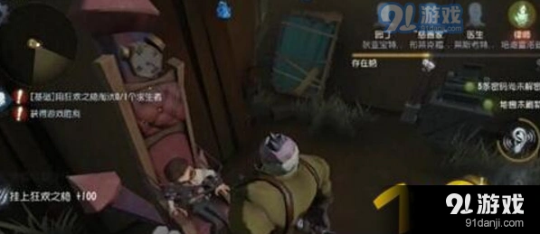 第五人格怎么找人 屠夫快速找到求生者教程攻略