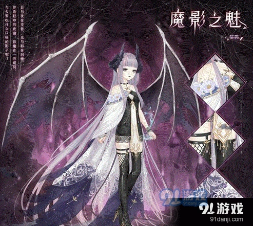 奇迹暖暖魔影之魅免费获取攻略