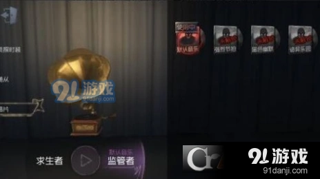 第五人格唱片有什么用 全面指南