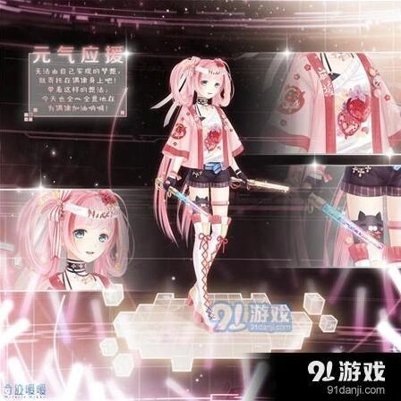 奇迹暖暖元气应援套装活动获取攻略