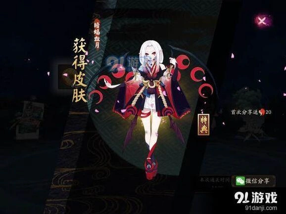 阴阳师吸血姬秘闻本打法攻略 阵容选择与通关指南