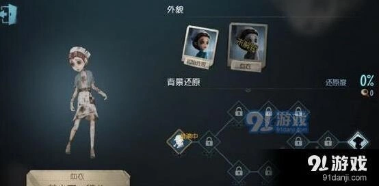 第五人格前锋攻略详解 霸气玩法教学