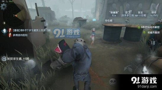 第五人格蓄力刀追人技巧操作攻略