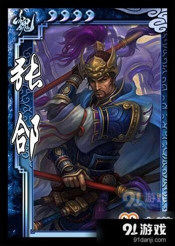 三国杀4月第二周特惠活动玩法